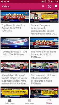 Gujarati News Paper – All News android App screenshot 0