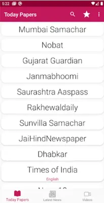 Gujarati News Paper – All News android App screenshot 10