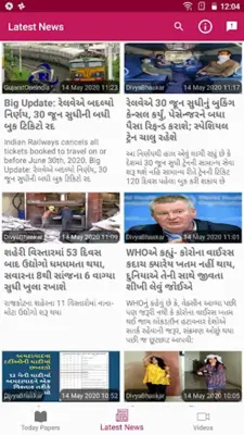 Gujarati News Paper – All News android App screenshot 13