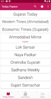 Gujarati News Paper – All News android App screenshot 16