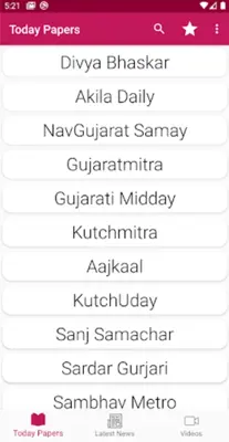 Gujarati News Paper – All News android App screenshot 17
