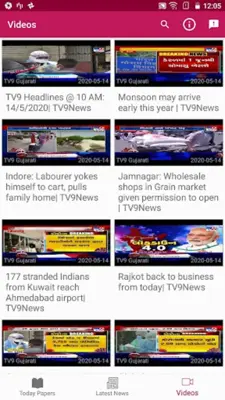 Gujarati News Paper – All News android App screenshot 1