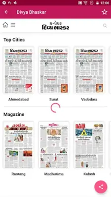 Gujarati News Paper – All News android App screenshot 3